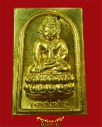 959.����­��С���ιѹ��ҹ ����á �Ѵ�ط�ȹ� ��2544 ���ͷͧ�Һҵ� �͡�� �������Ţ �Ը��˭� ���