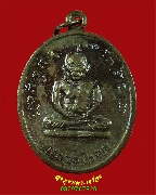 960.����­��ǧ����ʹ ��ѧ��ǧ������ �Ѵ������ҹ �.��ҧ�ͧ ��¡��纴������Ѻ***1