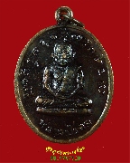 961.����­��ǧ����ʹ ��ѧ��ǧ������ �Ѵ������ҹ �.��ҧ�ͧ ��¡��纴������Ѻ***2