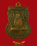 962.����­��ǧ��ͷͧ�� ��ѧ�ѹ�� ������ͨѴ �����ѧ�����ԡ��Ѻ