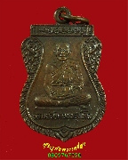 963.����­��ǧ����Դ �Ѵ˹ͧ�͡ �� 2534 �͡�� ���ͷͧᴧ���� ��¡��꺤�Ѻ