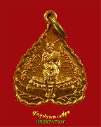 964.����­��ǧ����� ��ǧ����� �� 2551 �������� �Ѵ��Ҹ��������� �.��§���� ���͹��� �������ó�