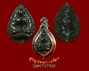 965.��С�պ��� ��������ѵ� �Ѵ����Թ �.���ԧ��� ���2 ���͹��� �����ѧ�����ԡ ������٪� ��Ѻ