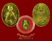 966.����­��ٺ�����Ԫ�� �Ѵ��ҹ�ҧ ��2539 ���ͷͧ�Һҵ� ���� ���ͧ�����Ѻ