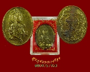 967.����­������ǹ��� ��� ��������� 700 �չ����§���� �Ѵ������� �� 2538 ���ͧ�����Ѻ