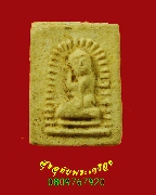 978.�ҧ��ѡ ���ͼ��ط��س ���ͨѴ ��Һ٪Ҥ�Ѻ