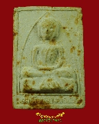 979.������ǧ����� ��ǧ��ͨǹ �Ѵ������ �������ջ�Шѹ�� �ѧ��Ѵ�ؾ�ó����