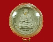 981.��м��ٻ����͹���稾�оزҨ����� ��ѧ��о��� ���ͼ��ط��س �Ѵ��ù���� ��2536 ��������������