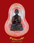 982.�ٻ�������稾�оزҨ����� �Ѵ��� �.��ҧ�ͧ ��������  ����������Ҥ����ԡ��Ѻ