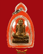 984.�ٻ�����͹������ǧ�������ͺ  �Ѵ˹ͧ��д�� �.�ط�¸ҹ� ��2551 ��¡��� �������� ��Һ٪Ҥ�Ѻ