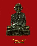 986.�ٻ�����ش���� ��ǧ����� �Ѵ��Ҩѹ��� �.������ä� �� 2537 ��������Ѻ