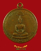 989.����­��оط� �Ѵ����ǹ���� �� 2503 �.�ź��� ��Ҿ�����ԡ ��Һ٪Ҥ�Ѻ