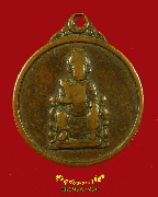 990.����­෾�չ ��ѧ�ѹ��Ỵ������� ��������ѧ�����ԡ��Ѻ