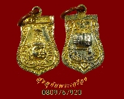 902.����­����� �������ҹ��� �� 2519 ���͡�����ͧ �������� �����ѧ�����ԡ��Ѻ