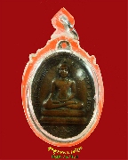 993.����­��оط� ����������ͧ��§��� 725�� ��2530 �ը��˹����ѧ ����������Ѻ