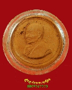 995.�ٻ�����͹�����ѹ������ ��ǧ������� �Ѵ�����ѹ ��к��� ���ʹԹ ��2523 �������� ��Һ٪Ҥ�Ѻ***2