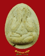 996.��лԴ�� �Ե�ѳ� ��2537 ��ǧ��ͷͧ�� �Ѵ ��ҷͧ-��ǧ��ͤٳ �Ѵ��ҹ��� �����ʡ �իͧ�����Ѻ