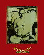 997.�ٻ�����Ѵ��Ш��ͧ˹�� ���ࡨ� ������ �����ѧ�����ԡ��Ѻ