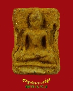 999.��м���оط� ��������������� �����ҨѴ��ҹ �����ѧ�����ԡ��Ѻ