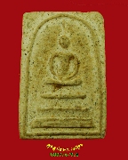 2.������稰ҹ������� ��ǧ���§�ط� �Ѵ�����ᴧ ��ҹ��ú٪� ���ҡ��Һ٪Ҥ�Ѻ