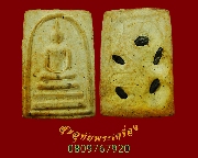 3.���������ѧ������ô� �Ѵ��ʳ���ѡ����� ��ǧ��͡�� ��ǧ��ͷ� ������ء�ʡ �������ó��Ѻ