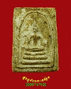 4.���稾ط���ѡ ��ǧ��ͺح���� �Ѵ��л��਴��� ������ѹ������ྪ� ��������������Һ٪Ҥ�Ѻ