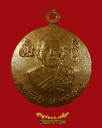 7.����­��觡з� ������⪤��� ��ǧ����Դ �Ѵ˹ͧ�͡ �.��ШǺ� �������ó������Ѻ