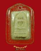 11.������稤�ṹ �Ѵ����ҷ�� 06 �ش�ʹ�������ش�ʹ�Ը� ��������� �����������Һ٪Ҥ�Ѻ***4