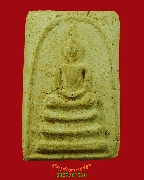 13.��������Ѵ����ҷ�� 06 ������˭������� �ش�ʹ�������ش�ʹ�Ը� ��������� �����������Һ٪Ҥ�Ѻ