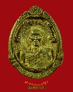 14.����­���ͻ�ʹ������2 ��ǧ��ͺح�� �Ѵ��ͧࡵ� ž���� ��2534 �������ó��Ѻ