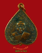 18.����­�⾸�� ��ǧ�������ö �Ѵ��ɮ���ԭ(�ѧ����) �.�ԨԵ� ��2509 �����ѧ�����ԡ���ҡ��Һ٪�