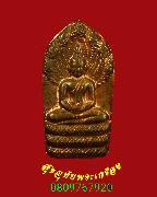 20��лá��Т����ǧ���ͧ �Ѵ�ѡ���ô��(��������) �������ó��Һ٪Ҥ�Ѻ