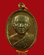 24.����­����͹����ѡ��� ����Ҫ�ҳ���԰ (��ǧ���) �Ѵ��ǧ���ʴ �.�Ҫ���� ��2547 ��¡��꺡��ͧ���