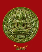 25.��Шѡþ�ôԪ������ ���͡�����ͧ���ͺ���� �Ѵ��ǧ���ʴ �.�Ң����� ��2550 ���͹��¹�Һ٪Ҥ�Ѻ