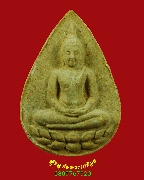 27.��оط������ 84 ����� ������� �� 2527 �������ó� ������ ���ͧ�����Ѻ***3