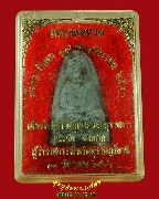 29.��ǧ��ͷǴ������ҹ ��2540 ���ͨѴ�������ó� ���ͧ�����Ѻ��Ѻ