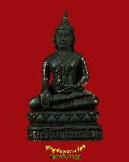 31.�ٻ�����ش���� �������˭��Թ�ŧ �Ѵ���ǹ���� �.�غ��Ҫ�ҹ� ��¡��꺡��ͧ�����Ѻ