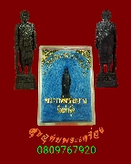 34.�ٻ������ǧ��������ԧ�� �ú�ͺ�ѹ�ó��Ҿ�շ�� 3 �Ѵ��ҫا �ط�¸ҹ� ��2538 ���ͧ���