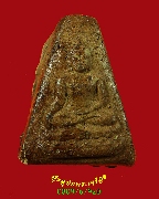 36.��оط�������ҹ ��ѧ����ʶٻ ���ͨѴ����ؤ��� �����ѧ�����ԡ��Ѻ***2