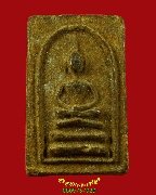 40.������� ��ǧ��Ͷ��� �Ѵ������ �.��¹ҷ ���ͼ�����ѹ ���ͨѴ��ҹ��� �����ѧ�����ԡ��Ѻ***2