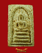 42.������� ��ǧ��Ͷ��� �Ѵ������ �.��¹ҷ ���ͼ��ط��س ���ͨѴ��ҹ��� �����ѧ�����ԡ��Ѻ***4