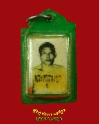 43.�ٻ��������á ��ǧ��Ͷ��� �С�ش�����ѵ����  �Ѵ������ �.��¹ҷ ����������ҡ�Ѵ���ҡ��Ѻ***1