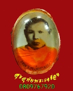 48.��͡�������ǹ ��ǧ��Ͷ��� �Ѵ������ �.��¹ҷ ���͹������ҡ��Һ٪Ҥ�Ѻ