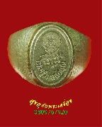 50. ���ǹ��ǧ��Ͷ��� �Ѵ������ �.��¹ҷ ���͹��¹�Һ٪Ҥ�Ѻ***1