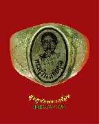 51.���ǹ��ǧ��Ͷ��� �Ѵ������ �.��¹ҷ ���͹��¹�Һ٪Ҥ�Ѻ***2