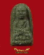 52.��ǧ��ͷǴ ���ྪþ���ѧ ��������ʹ �.����ɮ��ҹ� �� 2539 �������ó��Ѻ