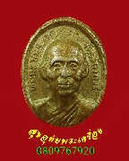 55.����­�����ǹ ����Ҫ���ѧ�� �Ѵ���ѧ������ ��Ҥ�Шѧ��Ѵ��� �����ѧ�����ԡ��Ѻ