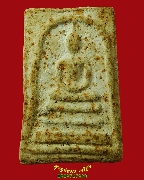 57.������� ���ͨѴ��ҹ������ �����ѧ�����ԡ��Ѻ***2