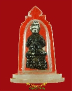 59.����÷ͧ ��� 95 ���ʹ� ��Ҵ���� ��ǧ������� �Ѵ������� �.��û�� ��������Ẻ2��� ��駺٪���