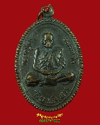 61.����­��ǧ�������ͧ �Ѵ෾�ԧ��� �.�شøҹ� �͡�Ѵ������� ˹ͧ��� �����ԡ��Ѻ